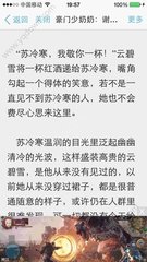 移民菲律宾多久时间费用可以退回？移民和入籍有什么区别？_菲律宾签证网